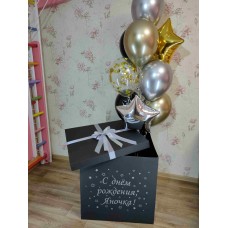 Коробка з гелієвими кульками